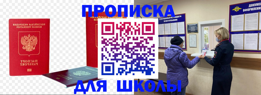 где прописаться в Козьмодемьянске